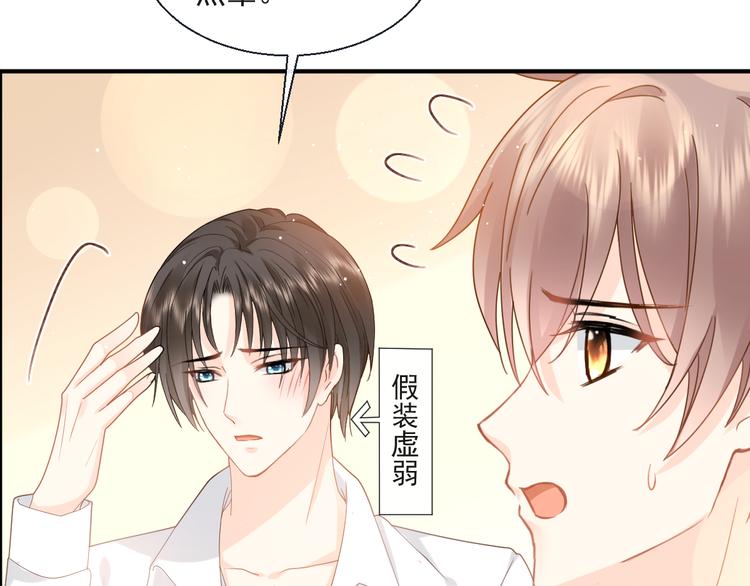 016 贴身护理66