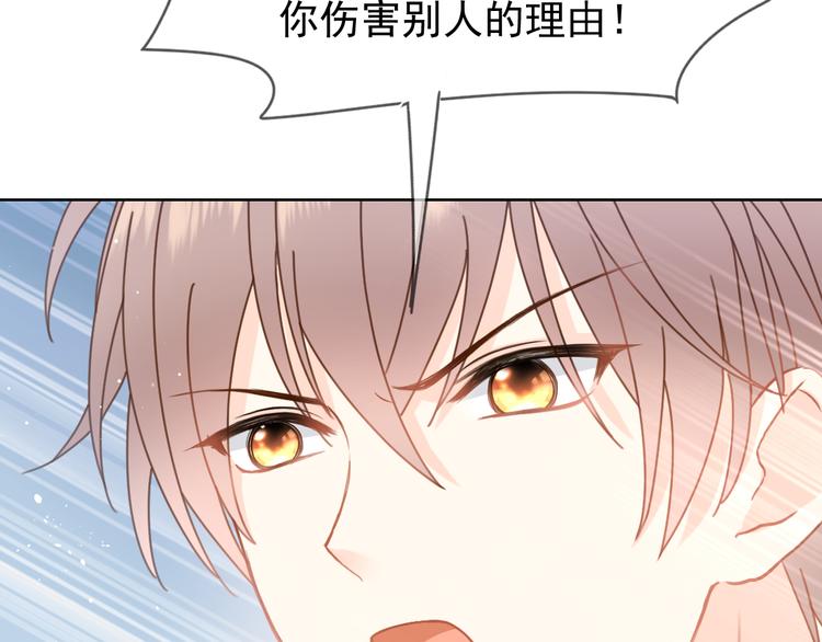 007 我误会他了！41