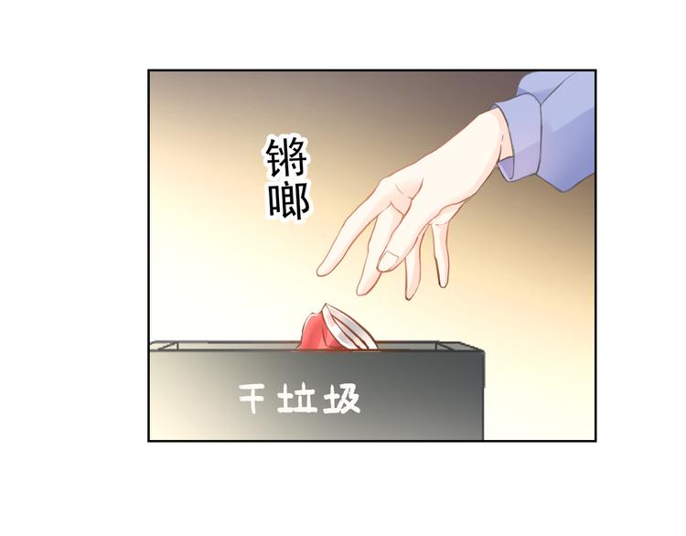 002 你向他表白？！37
