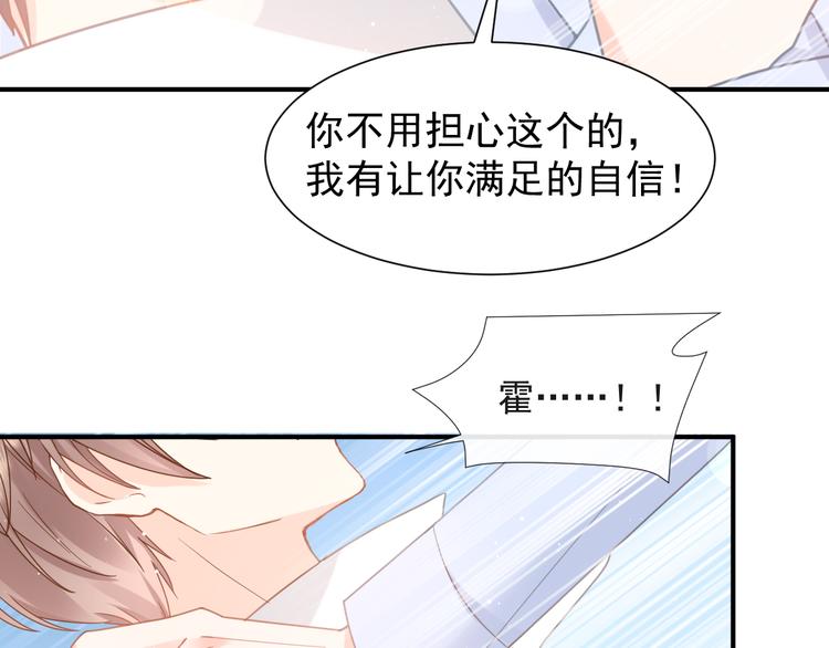 013 梦里爱你24