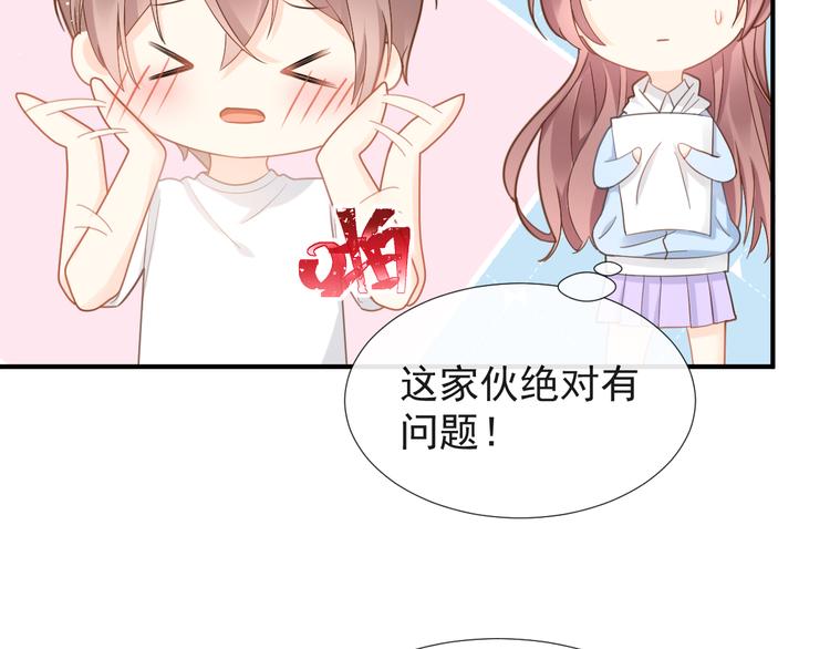 016 贴身护理20
