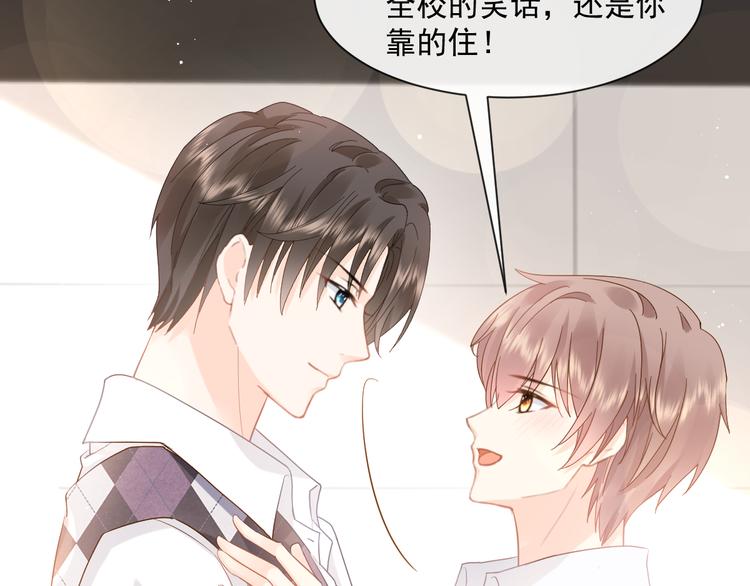 009 最想保护的人19