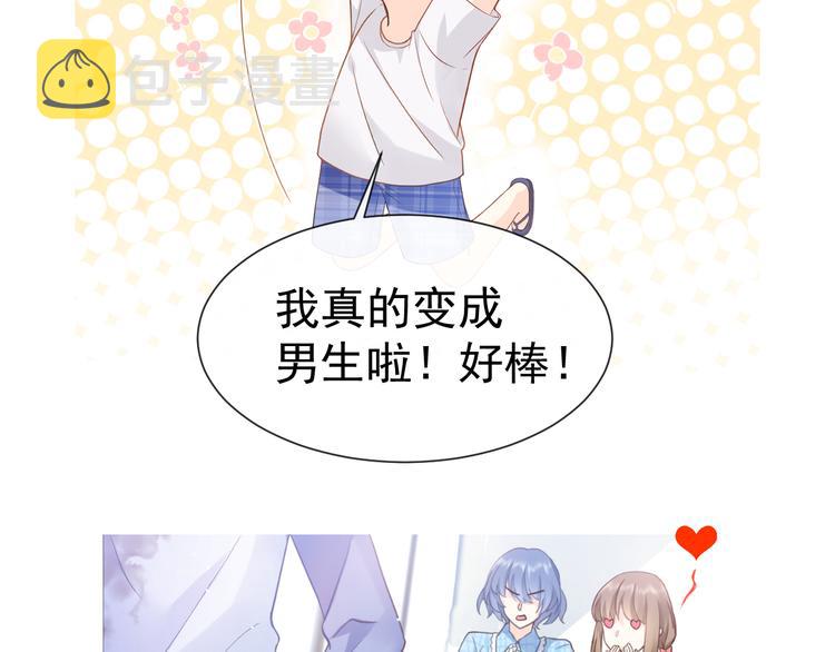 序章5