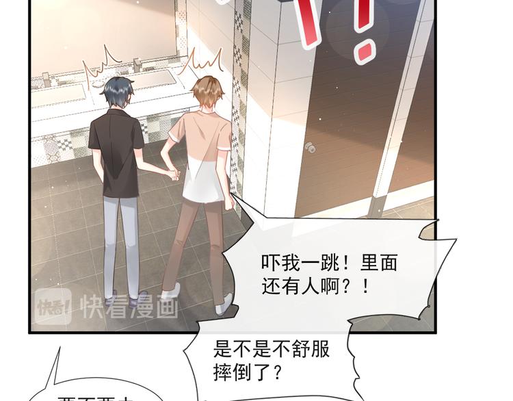 009 最想保护的人11