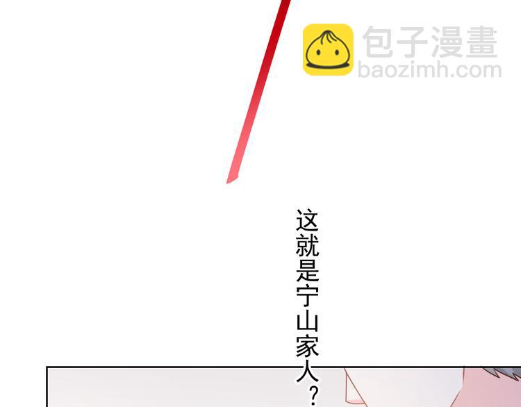 001 我穿越了？！70