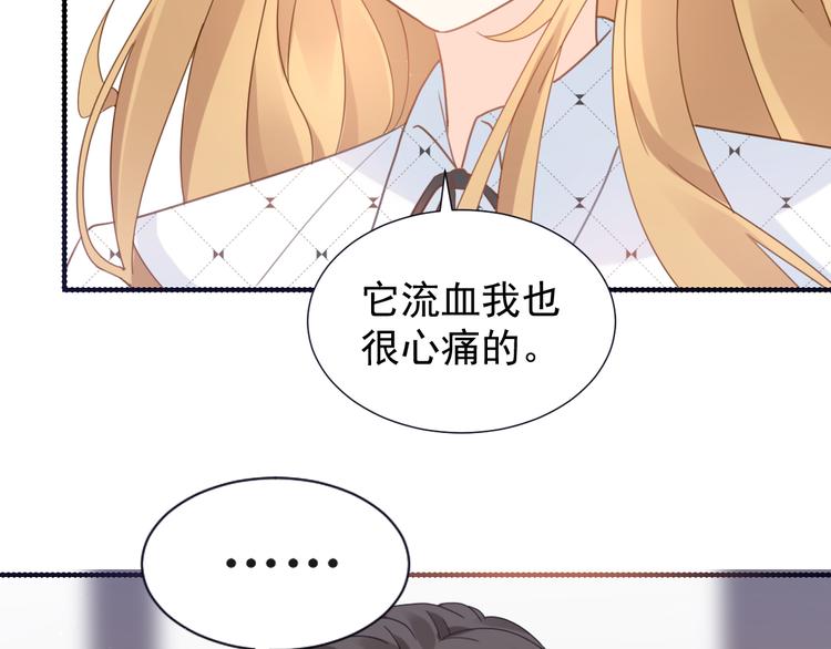 006 换我来照顾你18