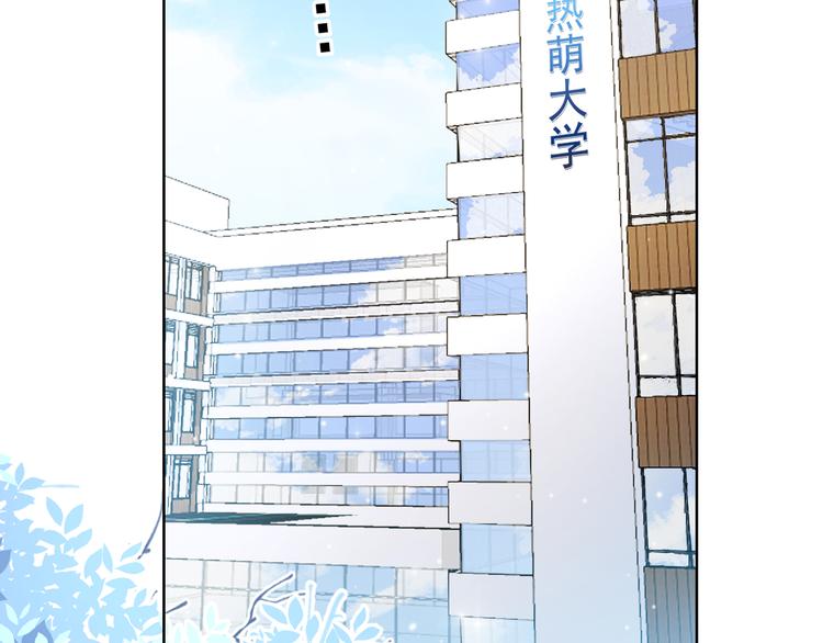 002 你向他表白？！6