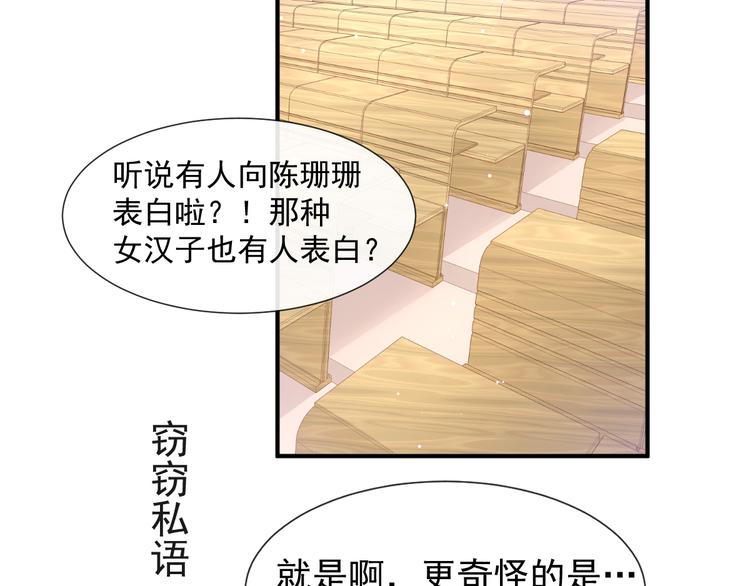 004 最熟悉的陌生人29
