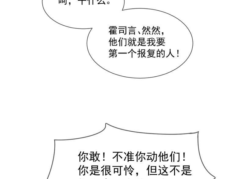 007 我误会他了！40