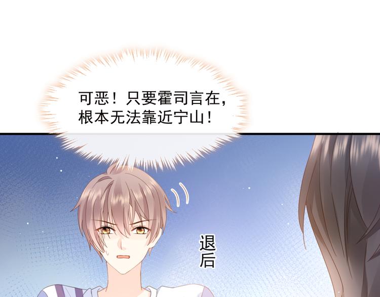 004 最熟悉的陌生人47