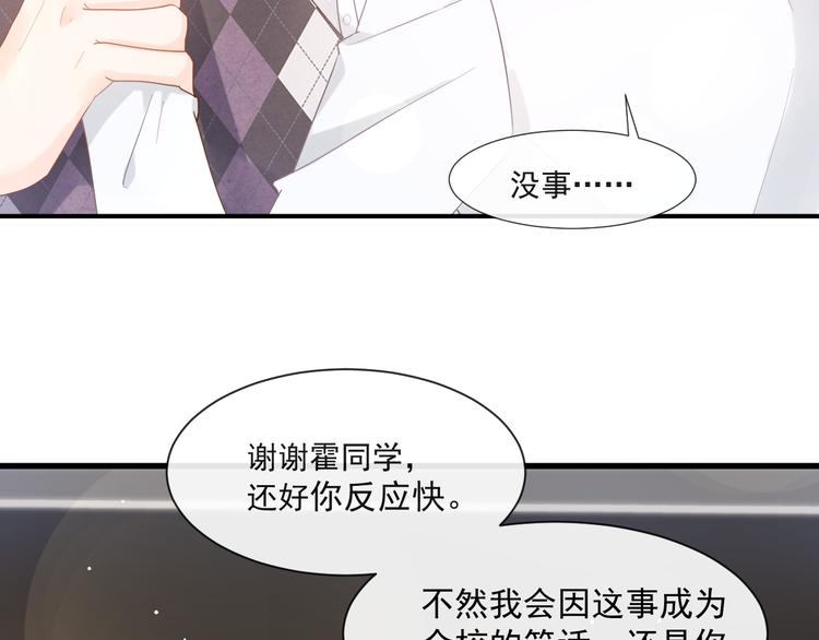 009 最想保护的人18