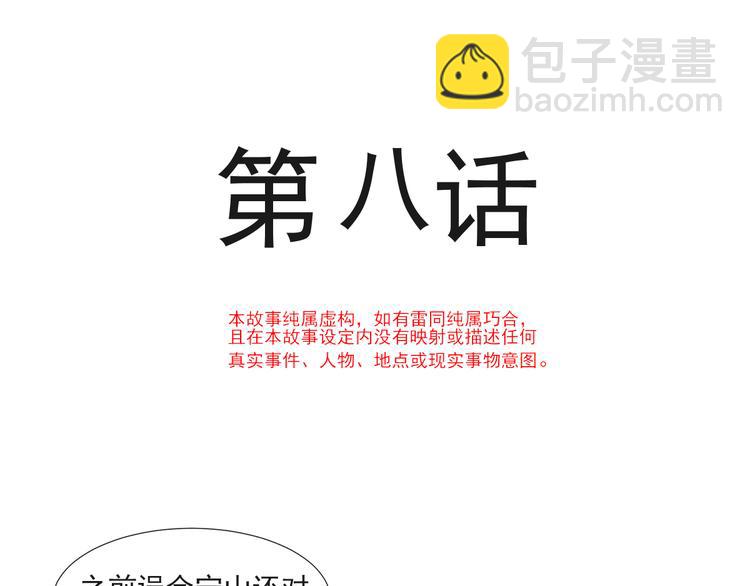 008 奇怪的感觉8