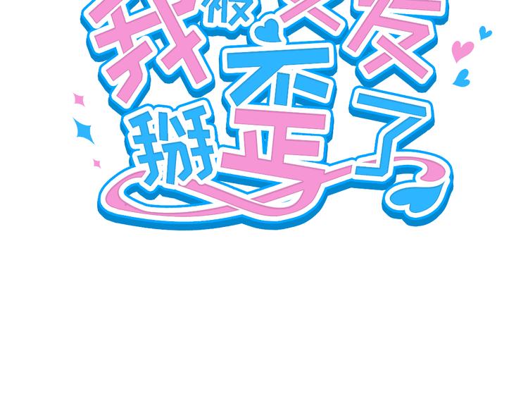 013 梦里爱你2