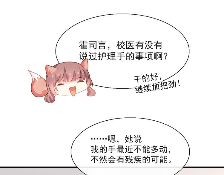 016 贴身护理68