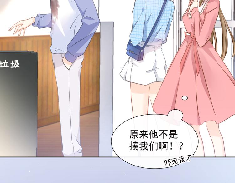 002 你向他表白？！39