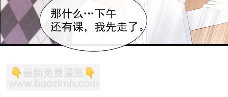 009 最想保护的人27