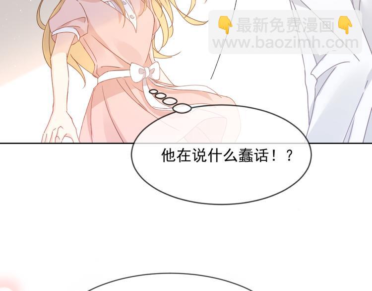 007 我误会他了！44