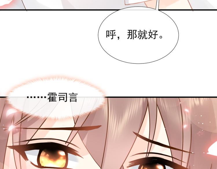 014 幸好我跟来51
