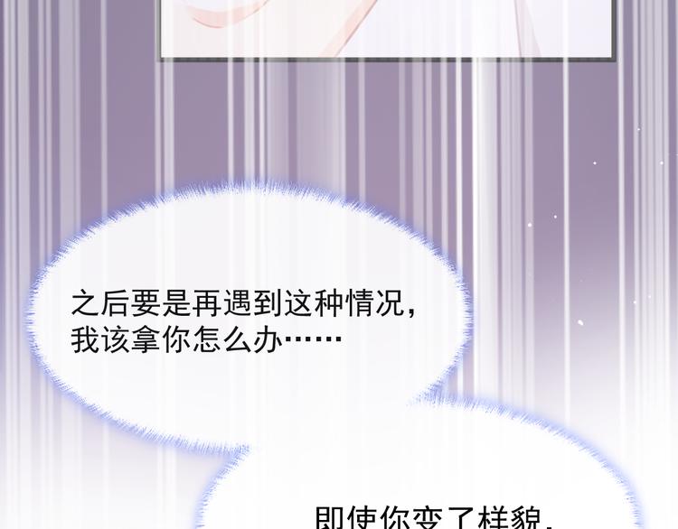 009 最想保护的人35