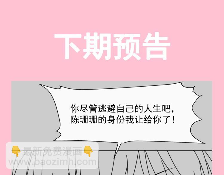 006 换我来照顾你89