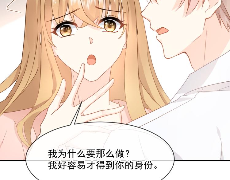 007 我误会他了！19