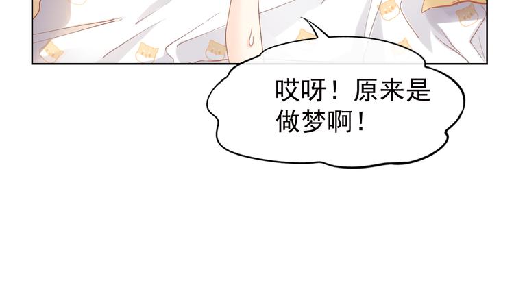 001 我穿越了？！49