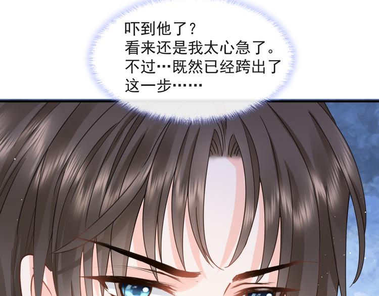013 梦里爱你6