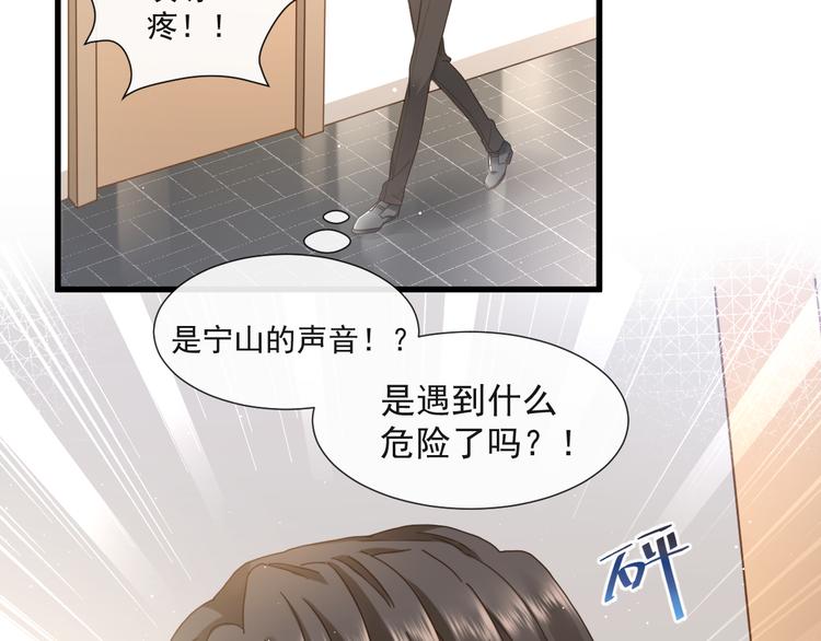008 奇怪的感觉10