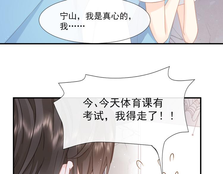 012 我喜欢你53