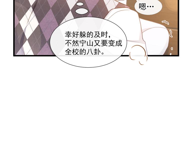 008 奇怪的感觉57