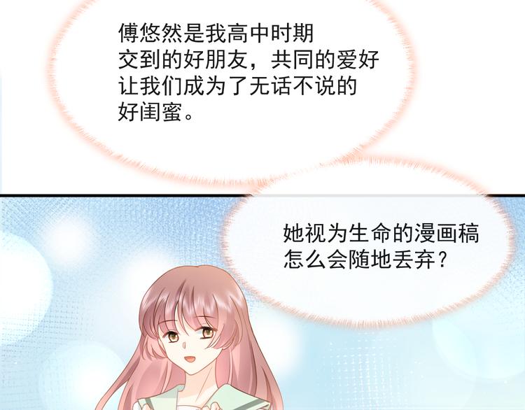 013 梦里爱你70
