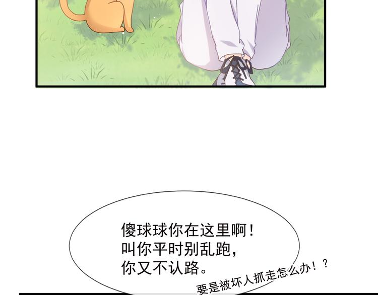 003 对他怎么会脸红67