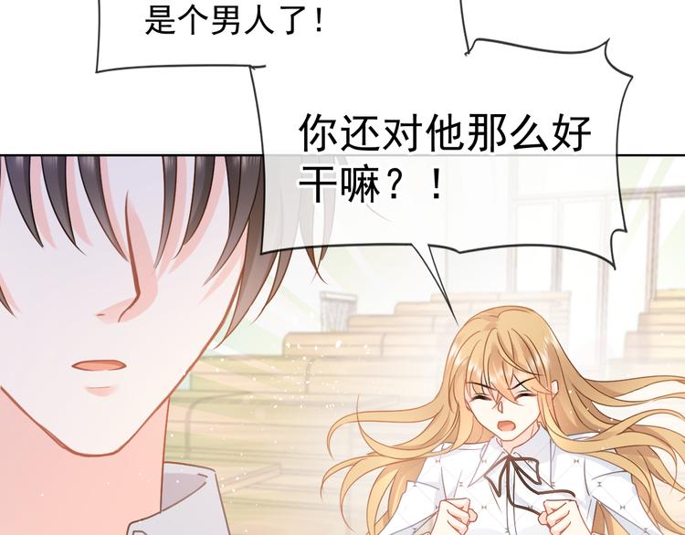 011 英雄救“美”23