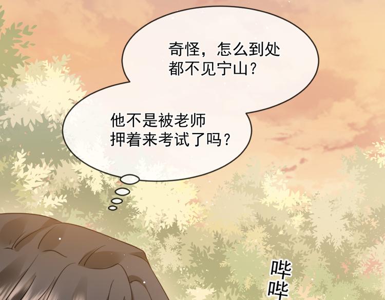 011 英雄救“美”34