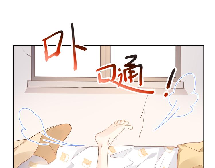 001 我穿越了？！48