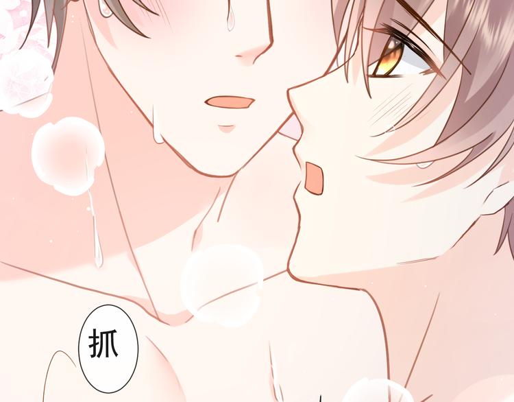 006 换我来照顾你43