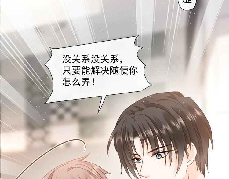 008 奇怪的感觉43