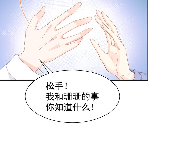 005 也许会成为朋友26