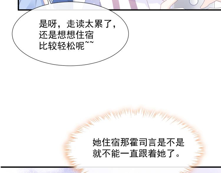 004 最熟悉的陌生人54