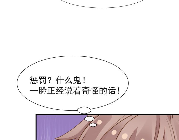 015 和梦一样？！61
