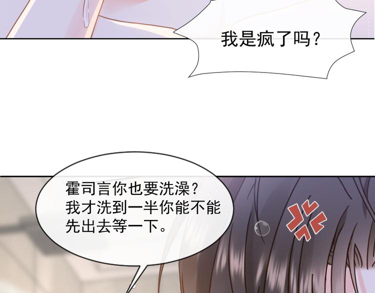 006 换我来照顾你28