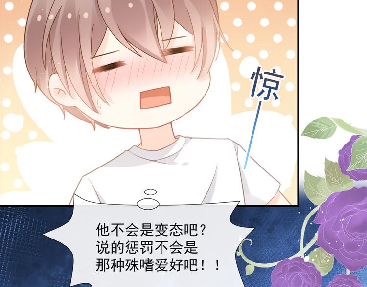 016 贴身护理15