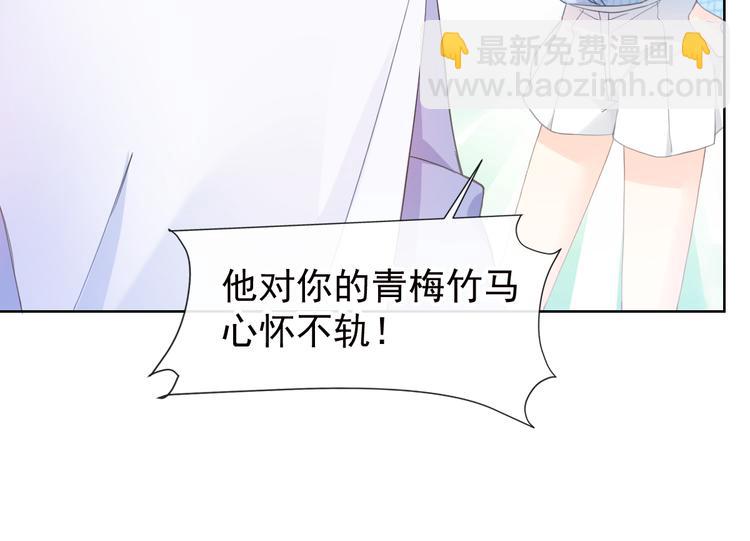 002 你向他表白？！62