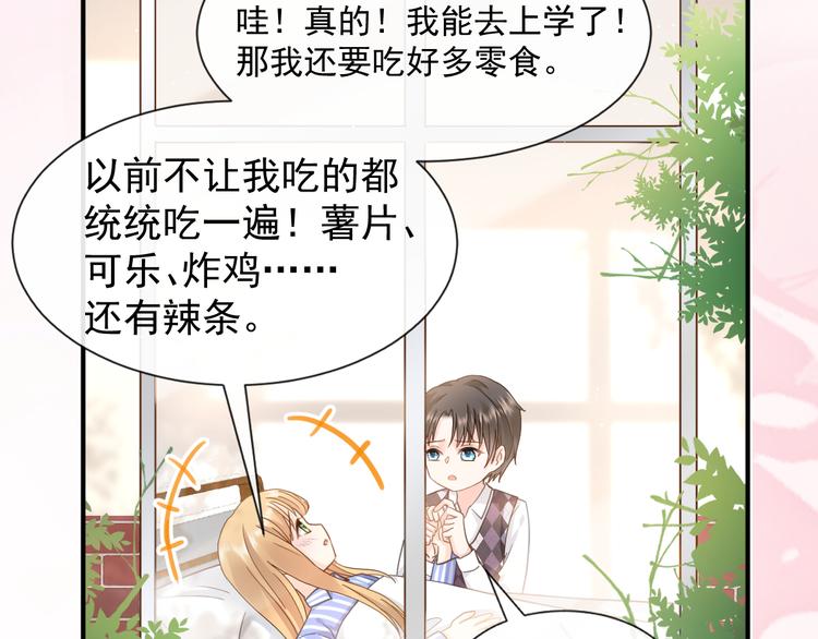 006 换我来照顾你78