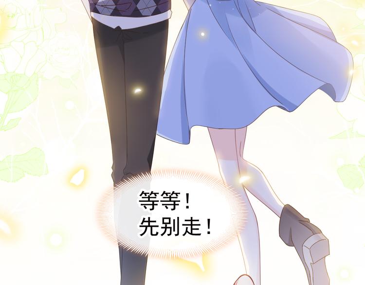 001 我穿越了？！41