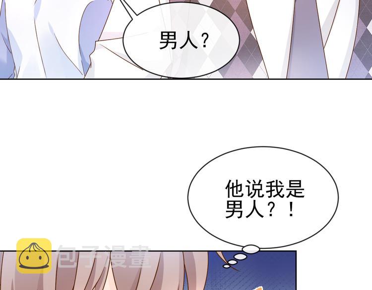 001 我穿越了？！23