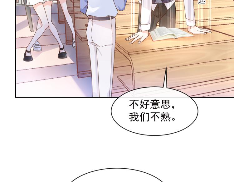 001 我穿越了？！21