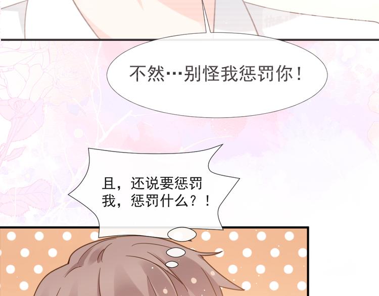 016 贴身护理14