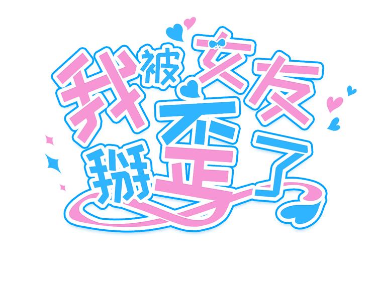 序章18
