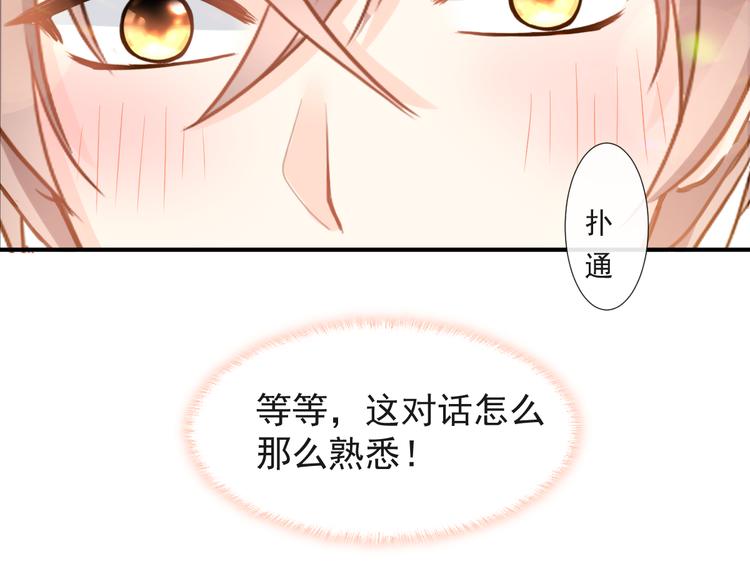015 和梦一样？！43